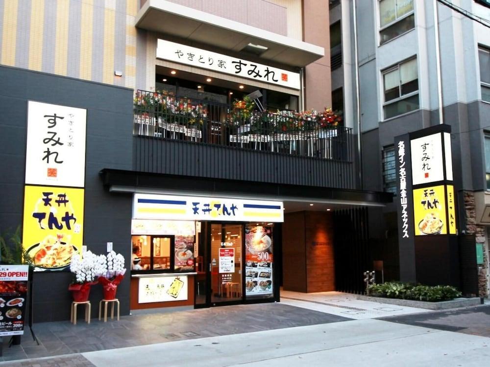 Meitetsu Inn Nagoya Kanayama Exteriér fotografie